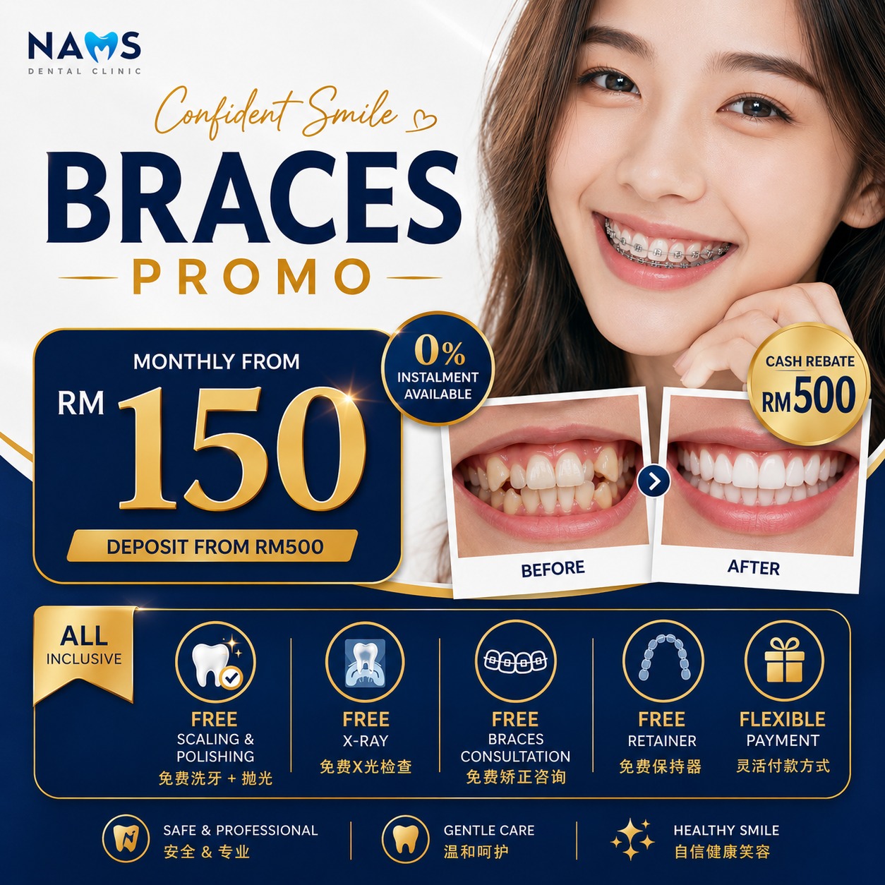 nams braches promo